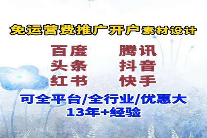案例分析：百度信息流如何助力内容创作者