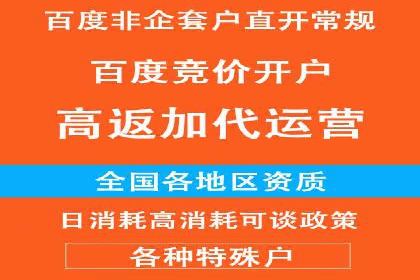 科技公司SEM运营托管的策略分享