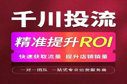 信息流竞价广告的创意执行与市场反馈